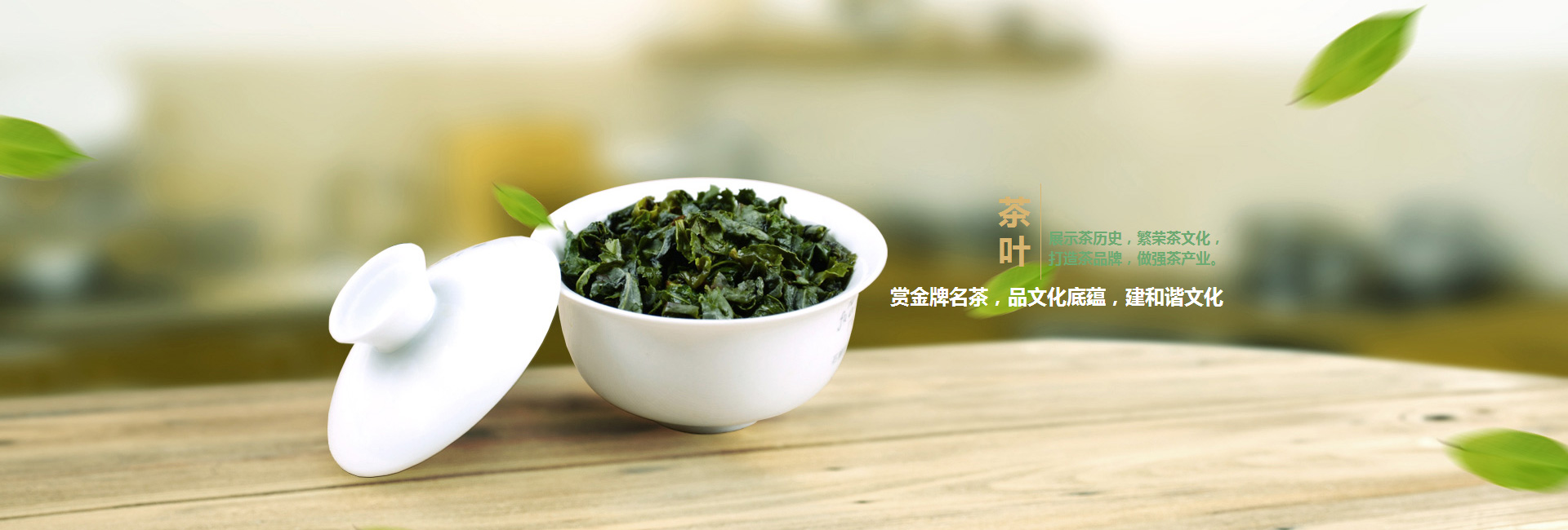 晋城高碑店品茶学子的诗意栖息地