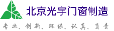 晋城市光宇门窗制造厂